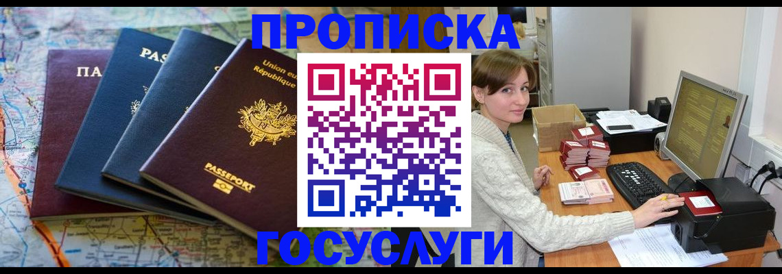 форма 3 в Бакале